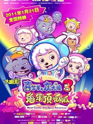 乡村生活